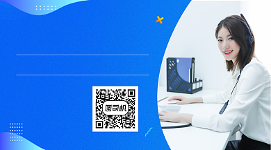 职场干货资讯分享蓝色简约关注二维码背景