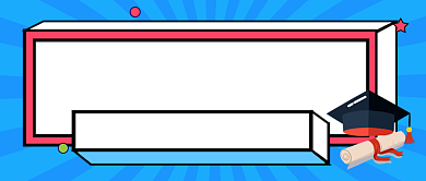 考研政策解析蓝色卡通公众号首图背景