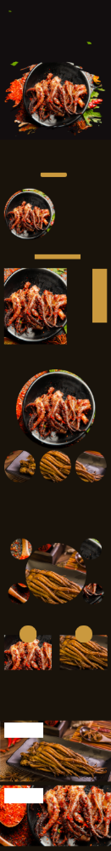 鱿鱼详情页时尚电商简约大气精选优质背景