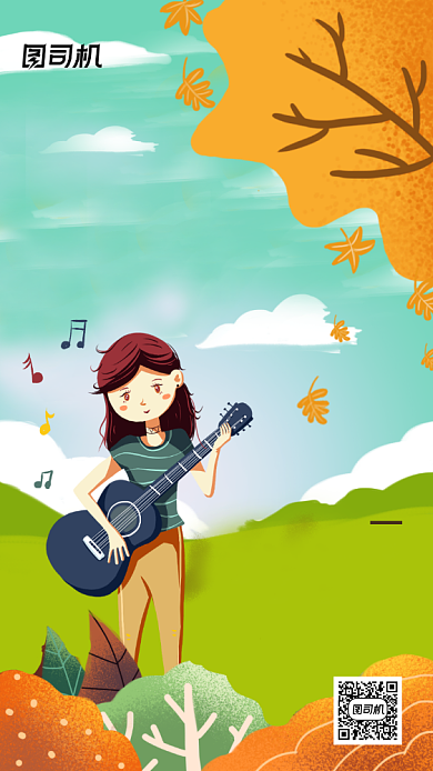 九月你好文艺清新手机海报背景