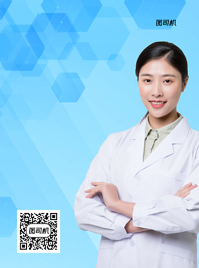 医疗健康蓝色写实推广宣传单背景