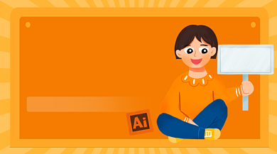 AI设计软件教育课程封面背景