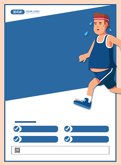 运动健身蓝色卡通减肥训练营印刷海报背景