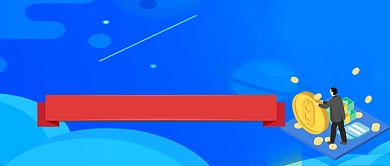 社保政策发布民生政务公众号首图背景