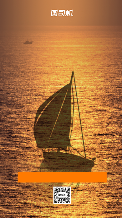 企业励志正能量宣传手机海报背景