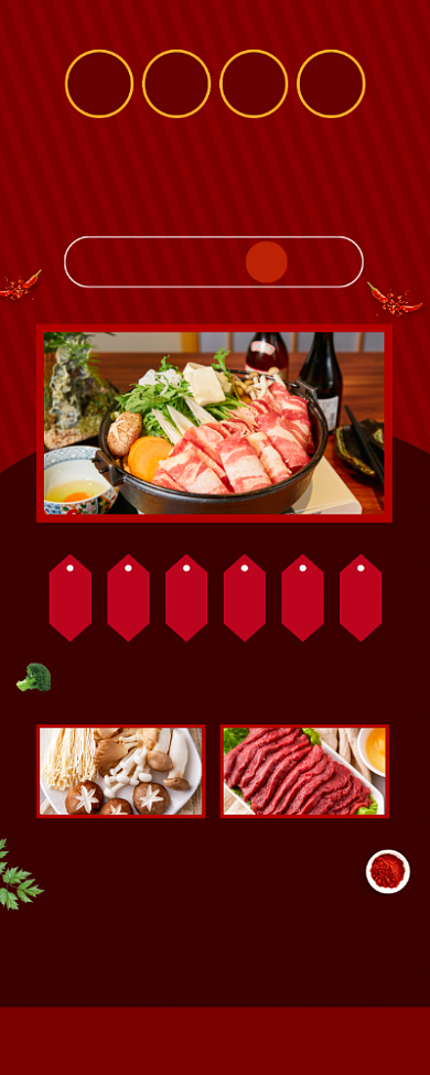 麻辣火锅美食促销宣传易拉宝背景