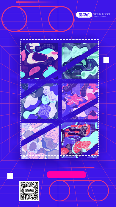 科幻画展艺术展空间展手机海报背景