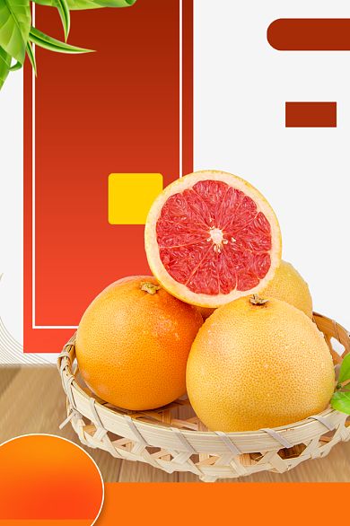 新鲜果蔬水果柚子橘子橙子促销电商主图背景