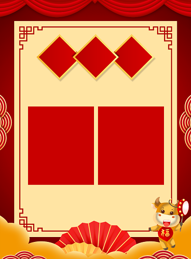 年夜饭预定菜单促销宣传印刷海报背景