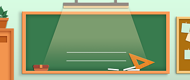 开学啦公众号首图背景