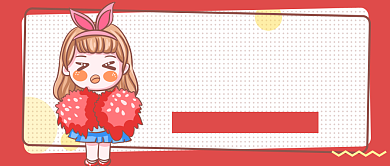 橙色卡通2020年倒计时公众号首图背景