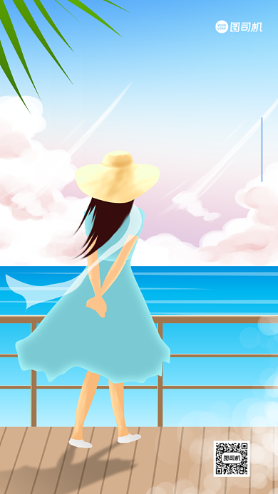 早安日签创意清新插画手机海报背景