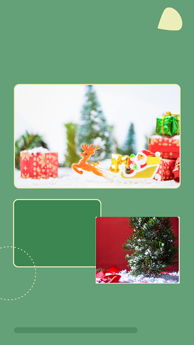 绿色简约狂欢夜文章配图背景