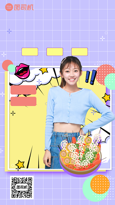 手绘漫画风吃播直播手机海报背景