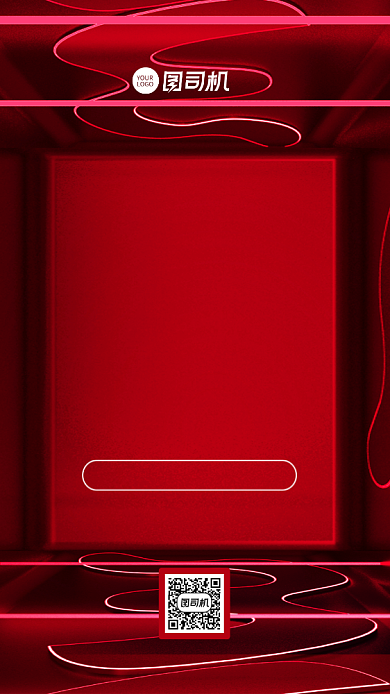 跨年倒计时红色喜庆节日宣传手机海报背景