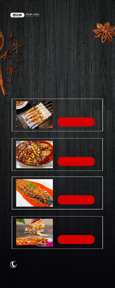 烤鱼舌尖美食促销黑色简约易拉宝背景