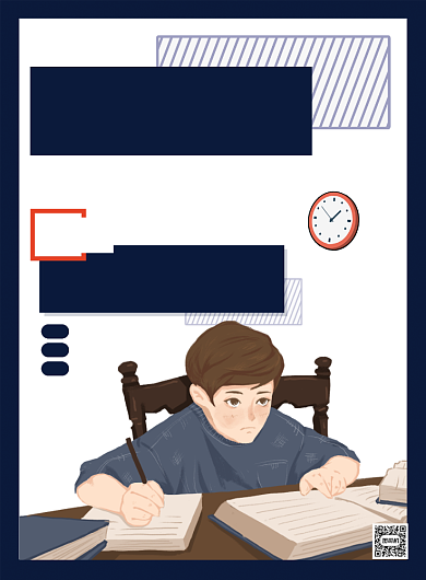 语文知识竞赛印刷海报背景