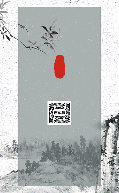 大气中国风水墨古玩收藏名片背景