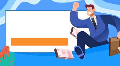 蓝色卡通升职跳槽职场课程封面背景