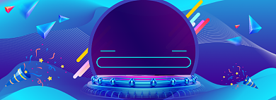 双11大促气氛图扁平电商banner背景