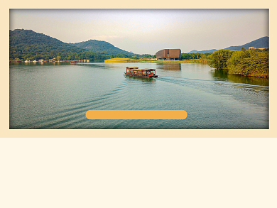 趁秋色烂漫我们秋游去横版配图背景