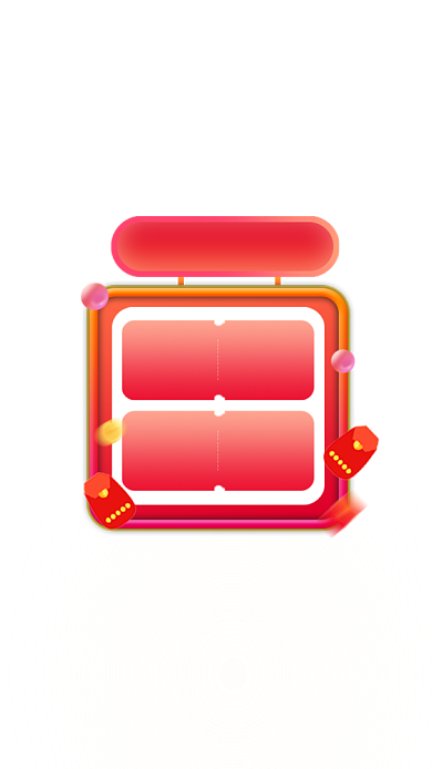 双11直播间优惠券弹窗悬浮直播弹窗背景