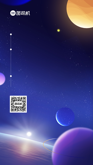 招募招聘创意诚聘手机海报背景