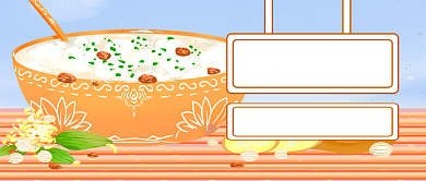 插画风秋季养生指南公众号首图背景