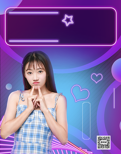 直播预告霓虹灯直播海报背景