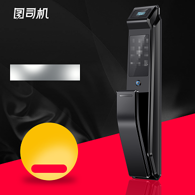 黑色五金电子家装节智指纹锁淘宝主图背景