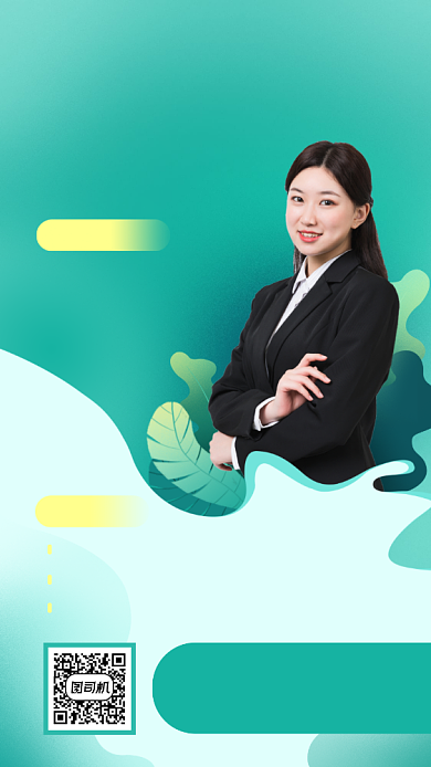 直播培训创意理财手机海报背景