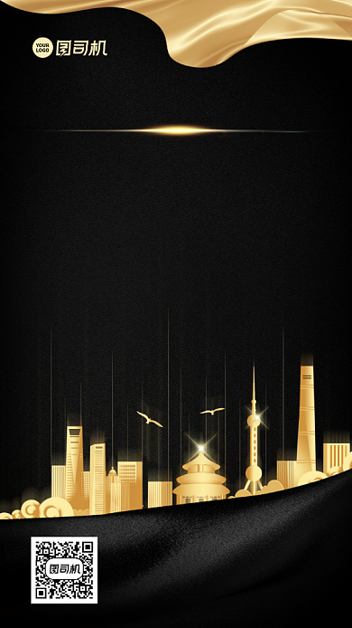 招聘金色高端大气手机海报背景