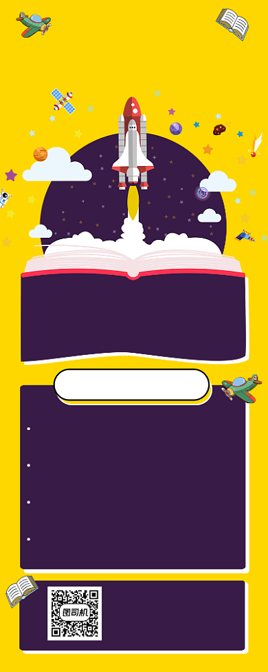 提高记忆力课程培训简约插画手机长图背景