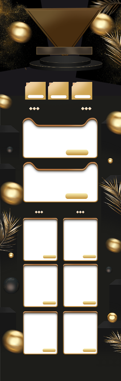 周年庆黑金特惠电商促销PC首页背景