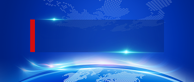 商务风公司早报公众号封面首图背景