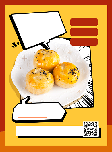 蛋黄酥黄色简约美食促销印刷海报背景