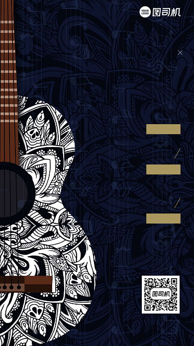 创意乐器兴趣班课程手机海报背景