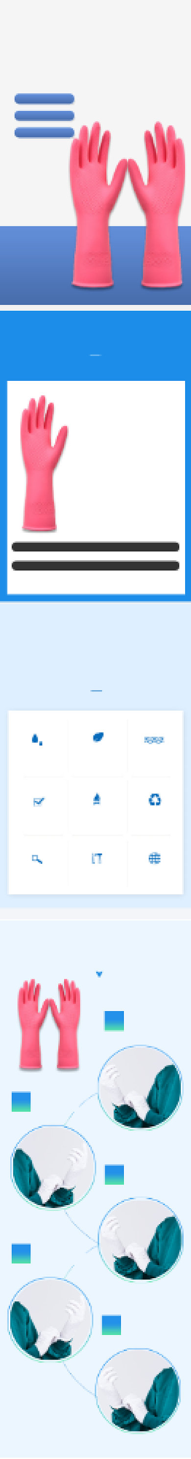 医用家用胶皮手套乳胶手套详情页背景