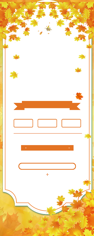 黄色枫叶小清新秋装上新促销宣传易拉宝背景