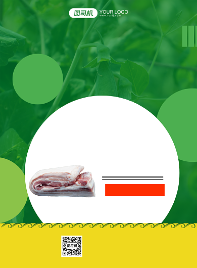 菜市场今日特价促销印刷海报背景