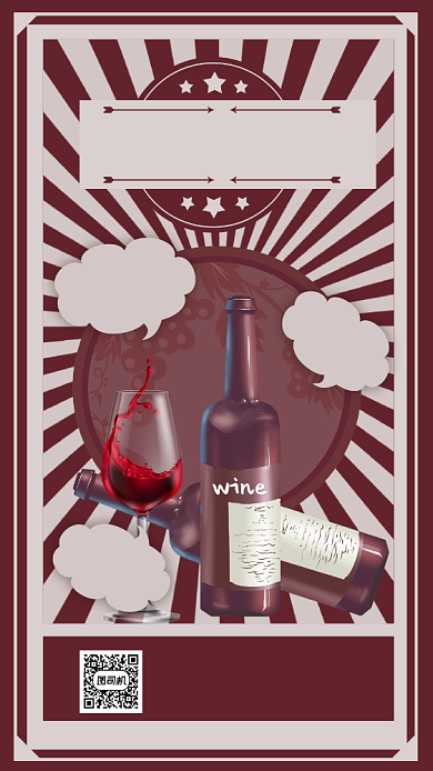 品味经典文艺复古红酒促销手机海报背景