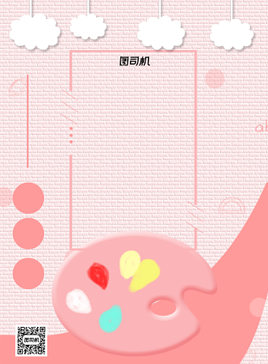 绘画艺术美术招生培训印刷海报背景