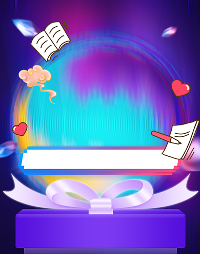 99划算节卡通礼盒海报背景