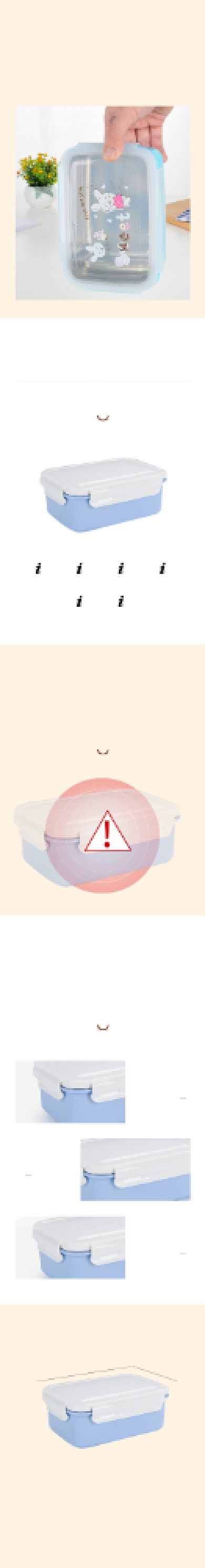 自热加热饭盒便当盒淘宝电商详情页背景