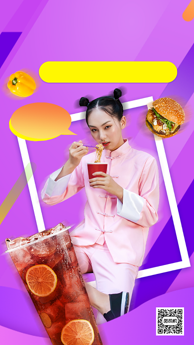 零食促销手机海报背景