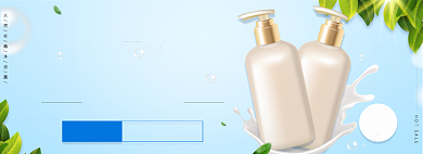 洗护节沐浴露简约风促销海报背景