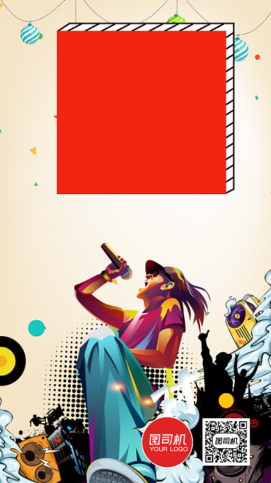 新生开学派对迎新晚会邀请函手机海报背景