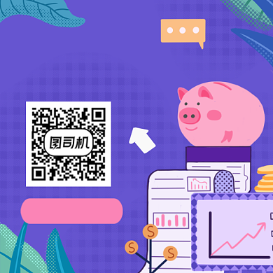 投资理财攻略简约插画方形二维码背景