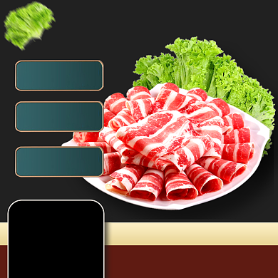 新鲜现切羊肉卷美食火锅食材主图背景