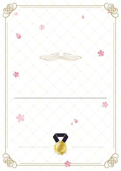 简洁时尚花朵荣誉证书背景